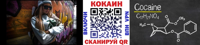 Наркота Ступино Бошки Шишки  МЕФ  МЕТАДОН  ГАШ  СОЛЬ  Амфетамин 