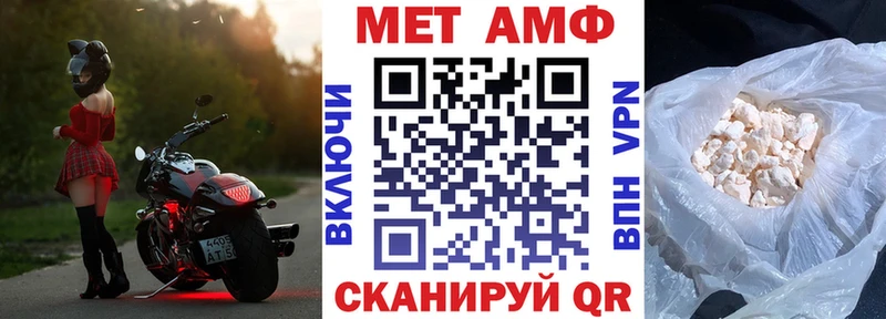 Amphetamine VHQ Ступино