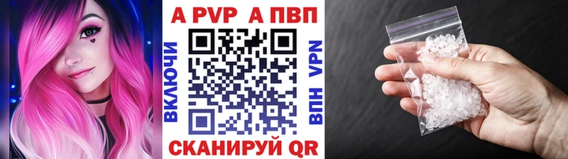 Alpha-PVP Соль Ступино