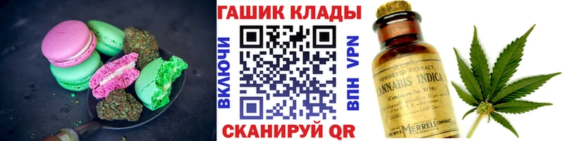 Печенье с ТГК марихуана  Ступино 