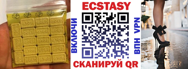 hydra маркетплейс  цены наркотик  Ступино  Ecstasy TESLA 