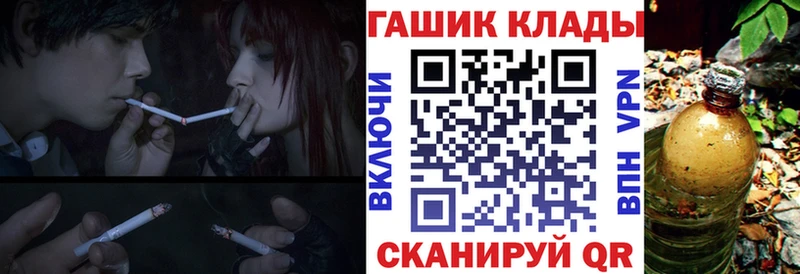 Гашиш VHQ Ступино
