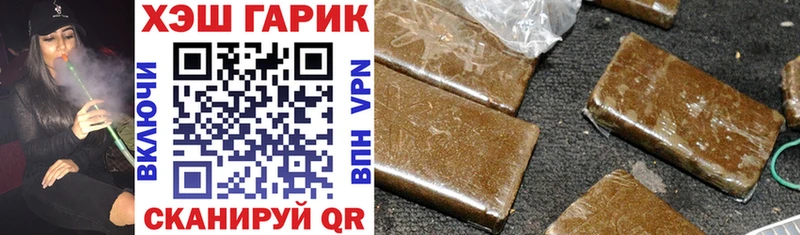 купить наркотики цена  Ступино  ГАШ гарик 