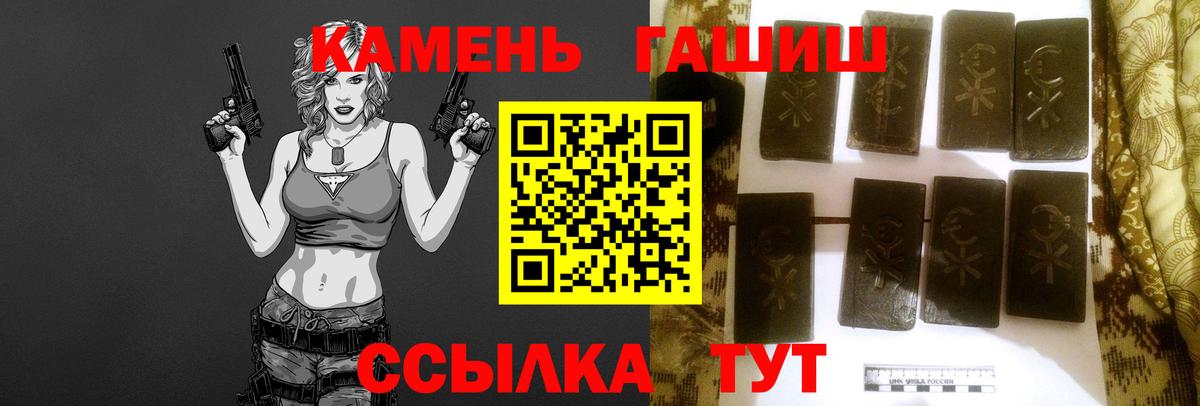 ГАШ убойный Ступино