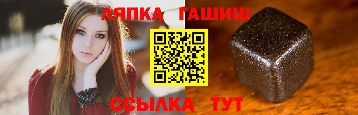 ГАШИШ hashish  ГАШИШ  Ступино  Гашиш индика сатива  Вход с VPN 