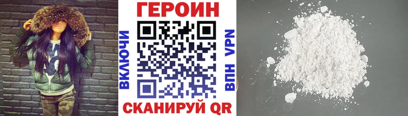 дарнет шоп  Ступино  Героин VHQ 