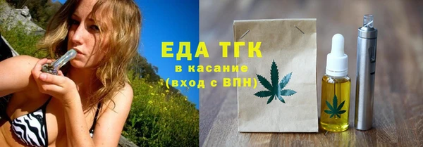 стаф Осташков