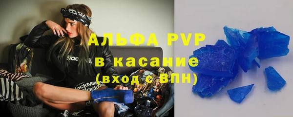 а пвп мука Нязепетровск