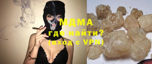 MESCALINE Нягань