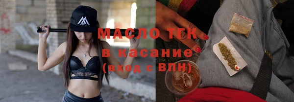 стаф Осташков