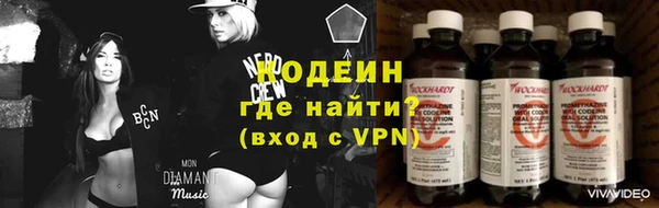 MESCALINE Нягань