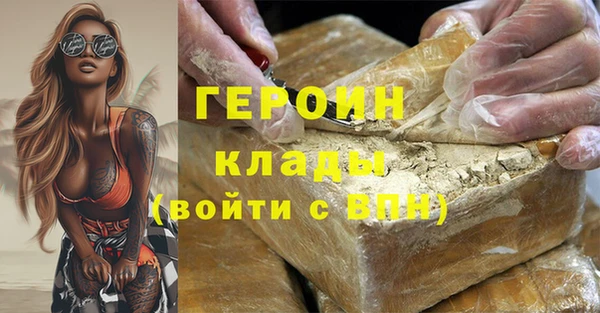альфа пвп VHQ Осинники