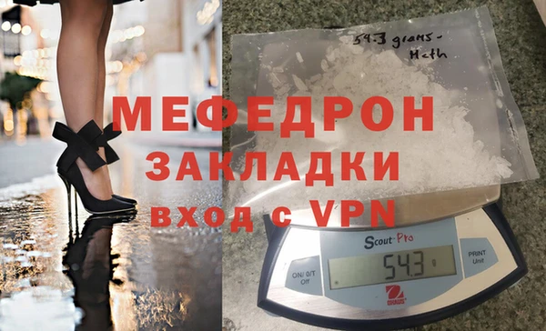 альфа пвп VHQ Осинники