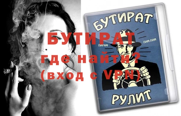 а пвп мука Нязепетровск