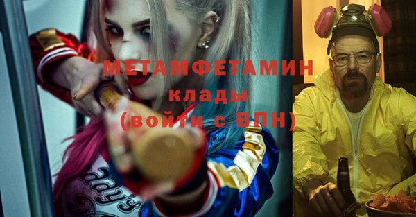 MESCALINE Нягань