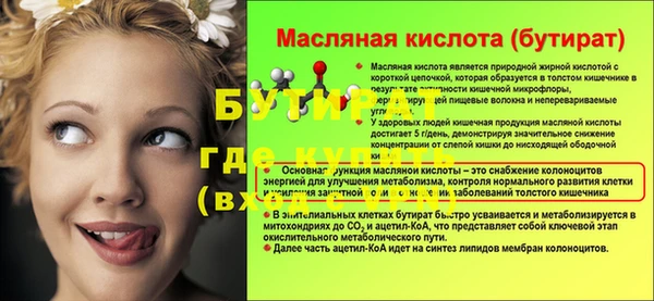а пвп мука Нязепетровск