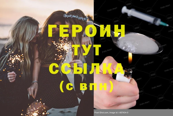 MESCALINE Нягань