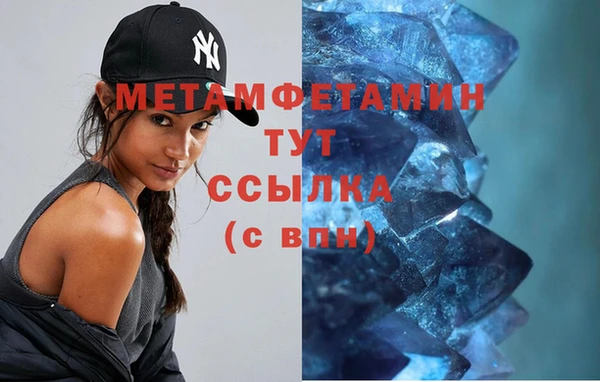 MESCALINE Нягань