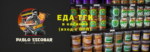 стаф Осташков