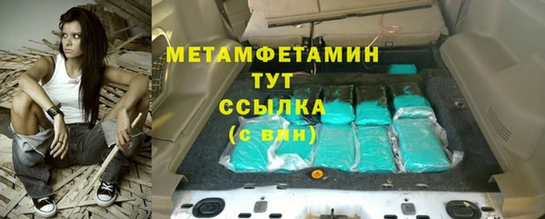 а пвп мука Нязепетровск