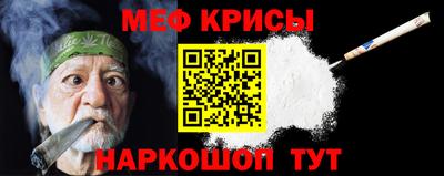 экстази Ипатово