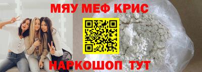 амф Ирбит