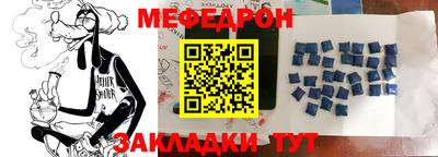 экстази Ипатово