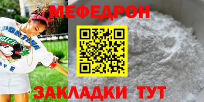 амф Ирбит