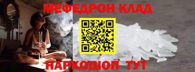 экстази Ипатово