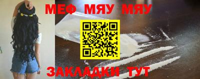 экстази Ипатово