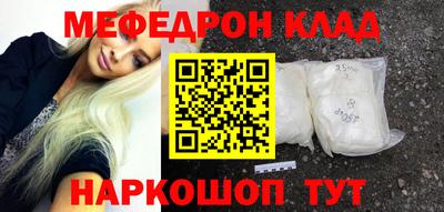 экстази Ипатово