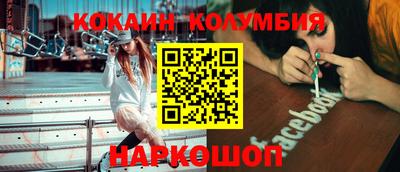 экстази Ипатово