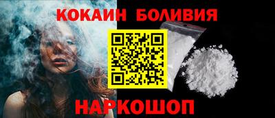 экстази Ипатово