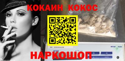 экстази Ипатово
