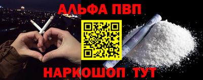 амф Ирбит