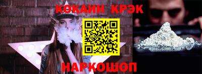 экстази Ипатово