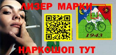 амф Ирбит
