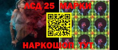 экстази Ипатово