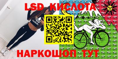 экстази Ипатово