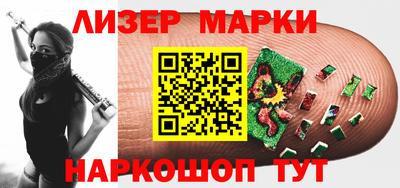 экстази Ипатово