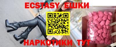 круглые Изобильный