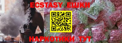 амф Ирбит
