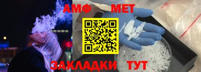 амф Ирбит