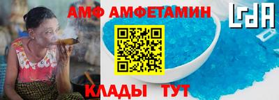 амф Ирбит
