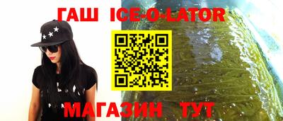 круглые Изобильный