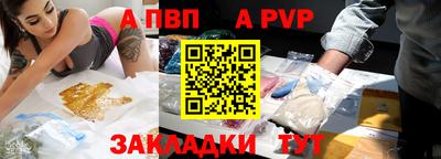 амф Ирбит