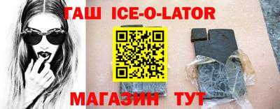 круглые Изобильный