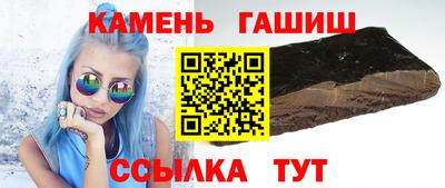 экстази Ипатово