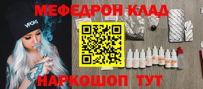 экстази Ипатово