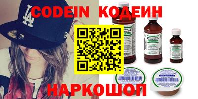 амф Ирбит